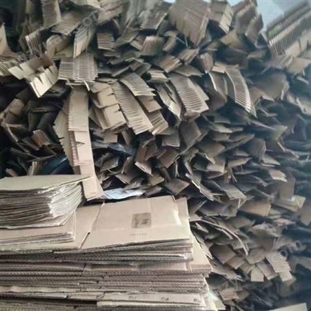 广州收购 废书籍 公司单位废纸箱 各种废纸皮回收