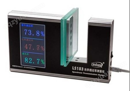 厂家供应  透光率仪 LS183光学透过率测量仪 隔热涂料测量仪 透光率检测仪