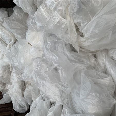 废塑料膜出售 废塑料膜厂家 用于再生造粒