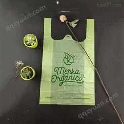 降解背心袋-浅绿色水果袋-生活居家用袋