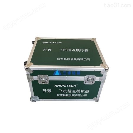 三峰厂家直供铝合金箱 陕西铝合金箱定制  便携工具仪器箱  航空包装箱