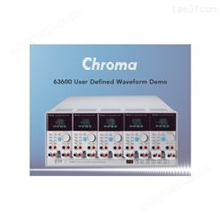 供应chroma63630-600-15可编程直流电子负载