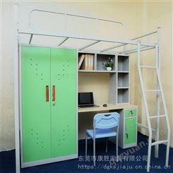 绿色环保广州学生宿舍组合公寓床惊喜多 广州公寓床厂家康胜