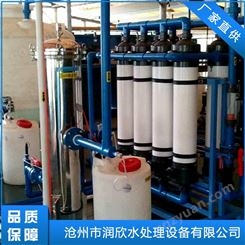 中水回用水处理系统 大型中水回用设备 广东中水回用设备厂家