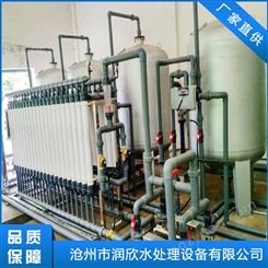 全自动软化水设备批发 北京小型软化水设备 双罐软化水设备