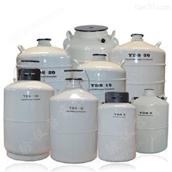 供应铝合金材质30升食品级液氮罐_青海酒店液氮罐批量供应