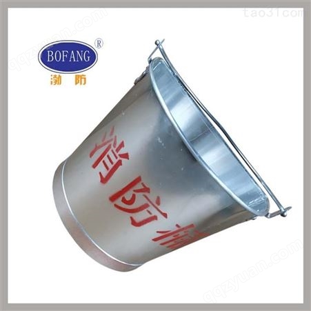 铝消防桶壁挂式消防桶沙桶铝制半圆桶扁桶加厚型带提手大号小号订定制