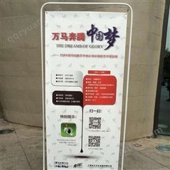 北京平谷门型展架公司 免费设计 全国包邮