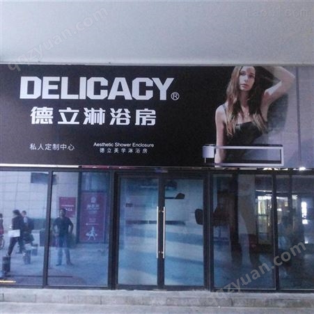 北京房山区广告牌公司 广告牌设计 还是要选好品牌的