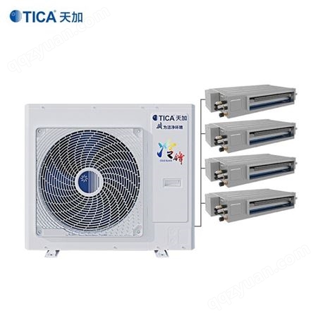 广州互邻 天加TICA 空调多联机 小六匹一拖四 家用 变频 0元安装 100-140平方米