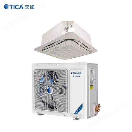 广州互邻 天加TICA 3匹天花机 空调洁净天花机 天井机 嵌入式吸顶机 八面出风冷暖 家用商用