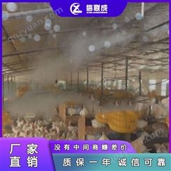 养殖厂鸡场降温设备 养殖场喷雾消毒设备