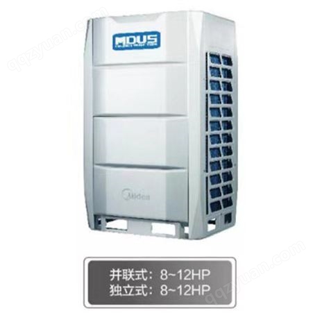 广州互邻 美的 MDVS系列 智能 全直流变频多联机 模块机 商用空调 空调系统