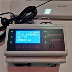 用电设备监测与能耗管理系统_三索物联/智电眼_广东厂家_价格便宜
