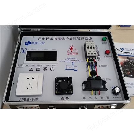 湖南厂家 电机管家-电机监测保护与能耗管理 电机全生命周期运行监测与保护 使用