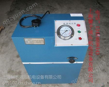 4DXY-10供应4DXY-10系列试压泵密封式