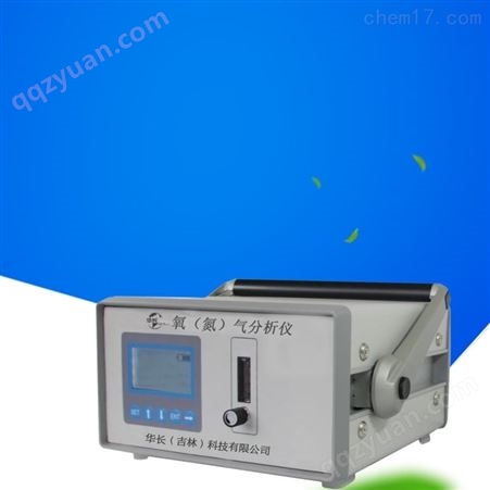 氧（氮）气分析仪HCJ-YD41