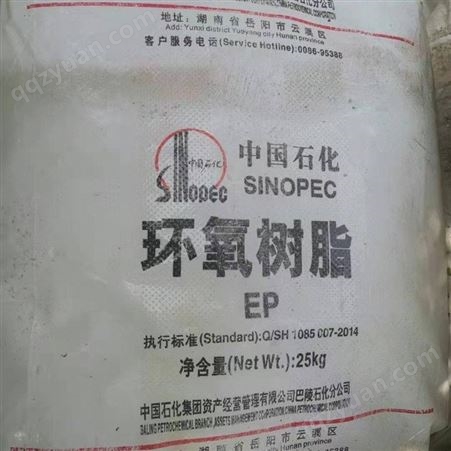 固体酚醛树脂回收价格 使用厂家回收酚醛树脂 酚醛树脂长期收购