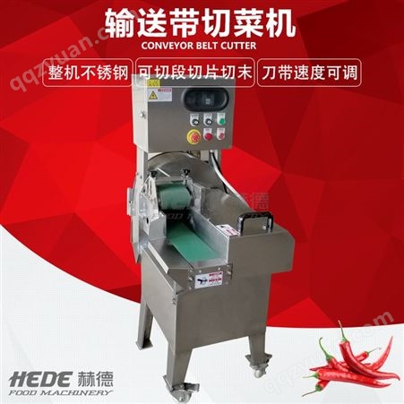 商用叶菜切菜机 不锈钢变频切菜机 多功能切片切末切段机 赫德机械