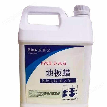 深圳复合PVC地板蜡厂家及价格，地板蜡水