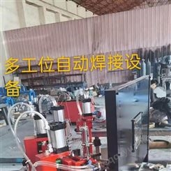 鑫玛机械生产厂家 点焊机制作原理图 自动双焊接设备 欢迎咨询