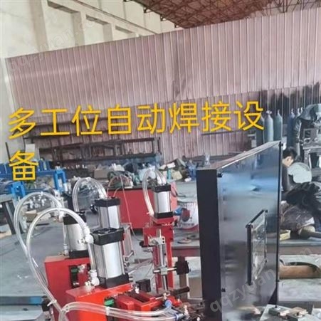 鑫玛机械生产厂家 点焊机制作原理图 自动双焊接设备 欢迎咨询