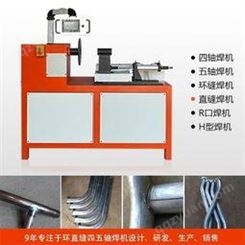 鑫玛机械生产厂家 超声波点焊机焊头 焊接机器人 欢迎订购