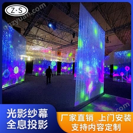 5d全息成像设备 大型艺术文化展览会 纱幕全息互动投影