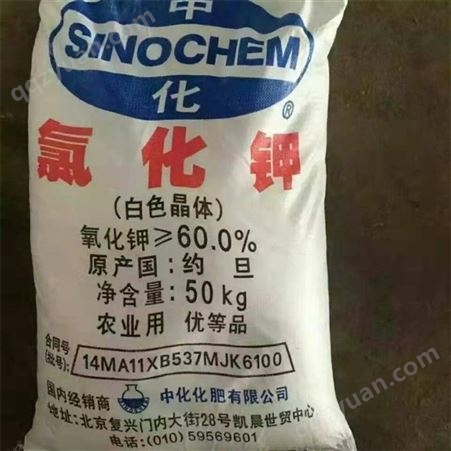  农用钾肥 62%含量 工业级 白色结晶 高含量