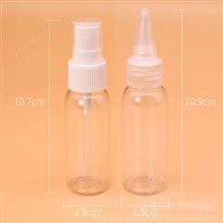 广航塑业生产销售各种 PET塑料瓶 化妆水分装瓶    水剂分装瓶  配密封小盖 喷头 定做生产