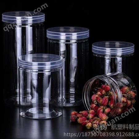 广航塑业生产直销各种  凝胶液塑料瓶  pet塑料喷瓶  塑料密封罐  茶品塑料密封瓶 可定制生产