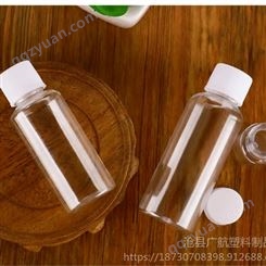 广航塑业生产销售各种 PET透明塑料瓶5ml至100ml  消毒液塑料瓶 尖嘴挤压瓶   洗衣液塑料瓶 可定制生产