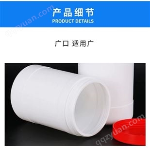 广航塑业生产销售 各种规格 塑料包装桶 化工用塑料桶  湿巾桶 可定制生产