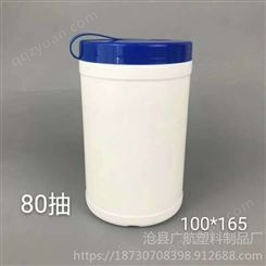 本厂生产直销    湿巾塑料桶   大口塑料瓶  宽口塑料桶 可来样定做