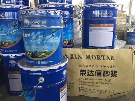 一级双组分聚合物砂浆厂家 广州高强修补砂浆用途