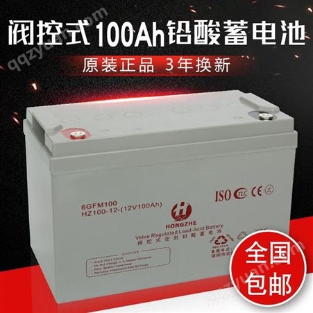储能型免维护铅酸蓄电池来图定制_输出电压|12VDC