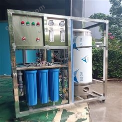 水处理纯净水器软水机 ro反渗透设备 0.25吨-100吨