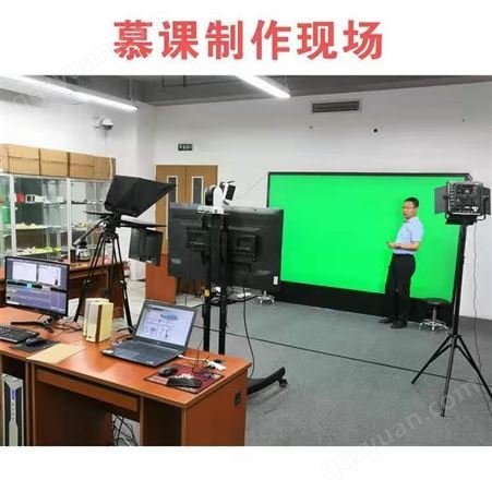 网校录课室 慕课制作室 虚拟抠像录课室 慕课系统 高清慕课设备 2