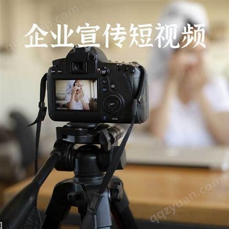 短视频推广 索易客 视频运营推广平台 一站式服务