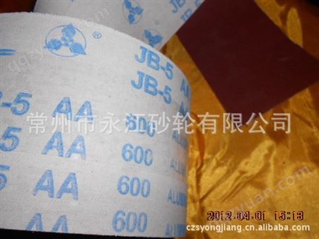 JB-5砂布卷 4 100Y 软布卷 手撕布卷 砂布卷 订做各规格砂布卷