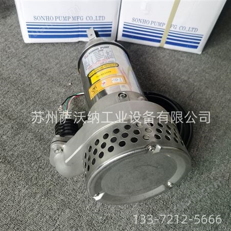 SONHO中国台湾松河SONHO泵浦 BF-4110不阻塞泵 KA-103不锈钢污水泵