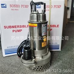 中国台湾松河SONHO泵浦 BAF-208工业污水处理泵 KA-4110不锈钢污水泵