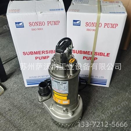 中国台湾松河SONHO泵浦 BF-437A不阻塞泵 KA-103不锈钢污水泵