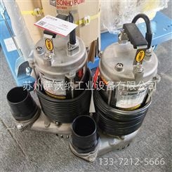中国台湾松河SONHO泵浦 BF-B315污水处理管道泵 KF-205不锈钢耐腐蚀泵