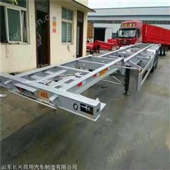 骨架集装箱运输半挂车报价 长兴 13米集装箱运输 价格实惠