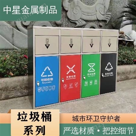 昆明镀锌板垃圾箱价格 云南垃圾箱厂家批发 垃圾果皮箱报价