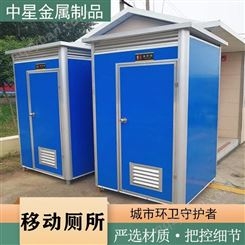 移动公共厕所的价格 移动公厕厂家价格 昆明移动厕所