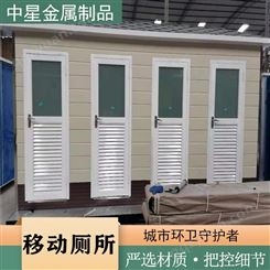 云南移动式公厕厂家价格 移动卫生间厂家