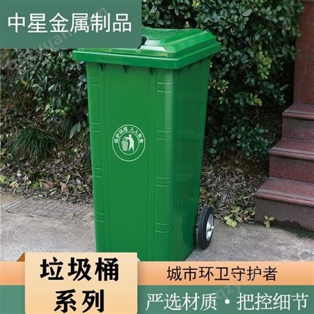 专业垃圾桶生产厂家 垃圾桶批发 塑料桶生产商