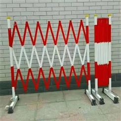 不锈钢伸缩式安全围栏围网 绝缘遮栏 可移动护栏